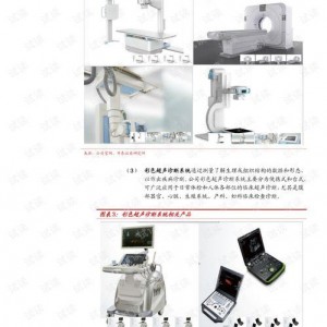 国产页5,探索中国网页设计的创新与魅力