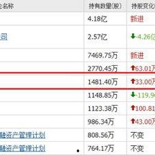 国产偷摄,隐私边界与法律挑战