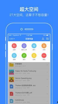 娱乐吃瓜趣闻百度云下载,吃瓜趣闻百度云下载，带你领略明星幕后故事